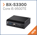 【BX-S3300】 Core i5-9500TE〈NEW〉