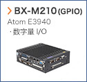 【BX-M210(GPIO)】 Atom E3940・数字量I/O