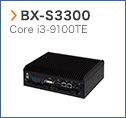 【BX-S3300】 Core i3-9100TE 