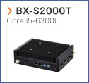 【BX-S2000T】 Core i5-6300U