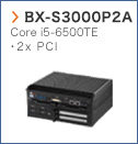 【BX-S3000P2A】 Core i5-6500TE 2x PCI