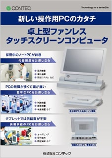 PT-D10WB-100のブロシュアー