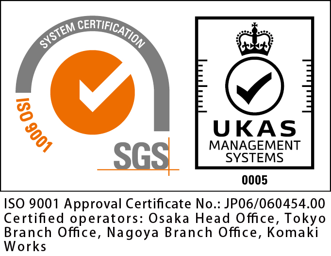 ISO9001認証マーク