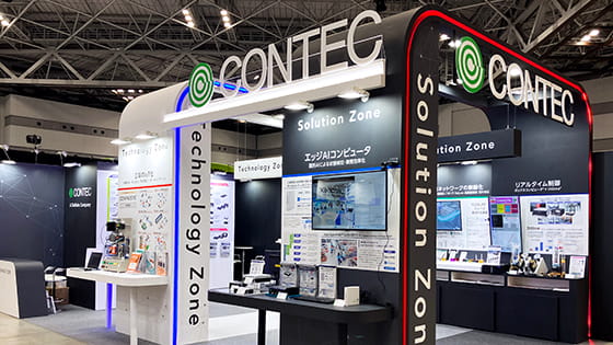 コンテックブース