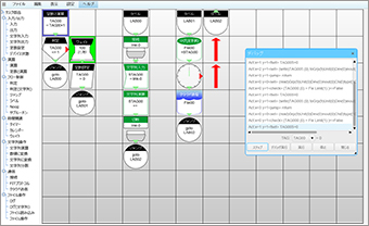 VTC Script Sample Programs