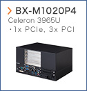 【BX-M1020P4】 Celeron 3965U 1xPCIe, 3x PCI