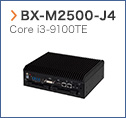 【BX-M2500-J4】 Core i3-9100TE