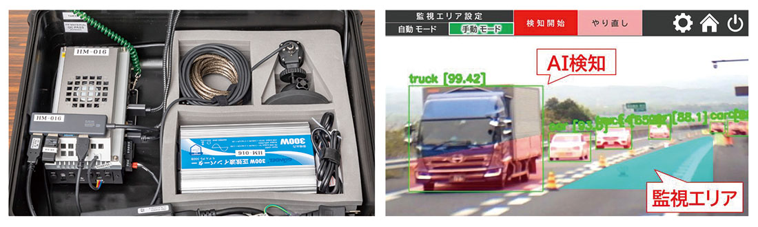“Highway Ai-MONITOR,” which serves as the “eyes of the machine” at highway maintenance sites, provides a strong sense of reassurance to workers.