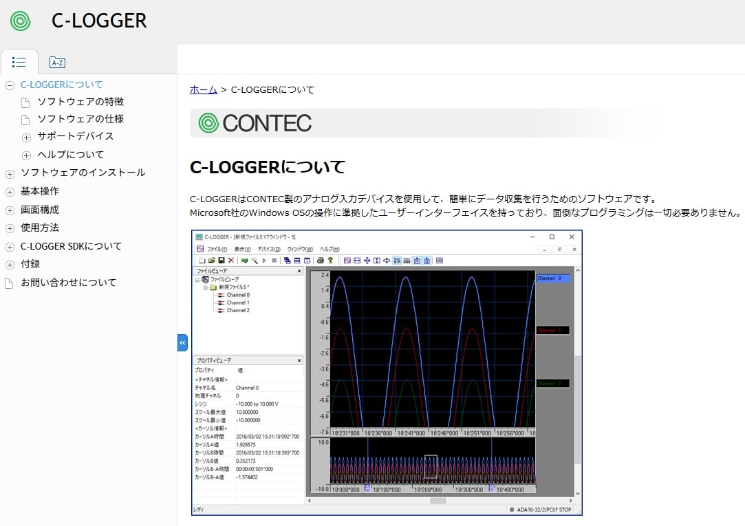 c-logger_re_4