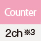 Counter 2ch*3