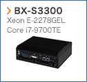 【BX-S3300】Xeon E-2278GEL/Core i7-9700TE