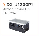 【DX-U1200P1】Jetson Xavier NX 1x PCIe