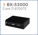 【BX-S3000】Core i7-6700TE