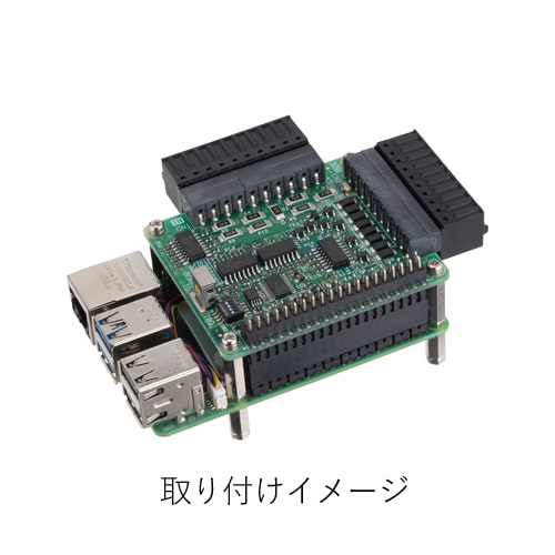 価格・オプション | CPI-SPA01-2 | Raspberry Pi 5 用スペーサセット(2