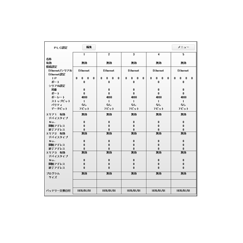 CPSA-PCB100_plc_setting_screen