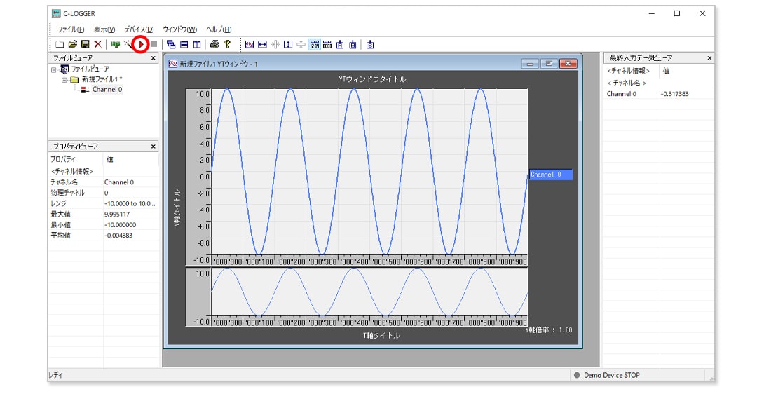 c-logger_re_3-31m