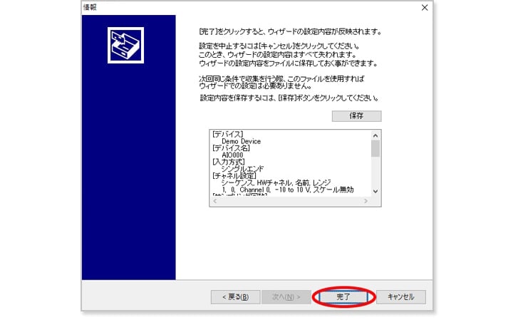 c-logger_re_3-210m