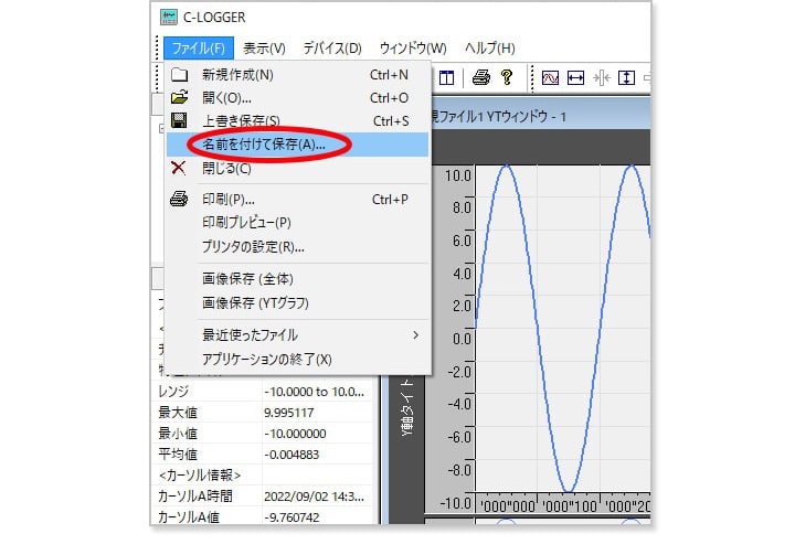 c-logger_re_3-51m