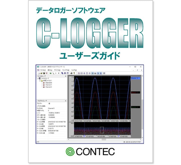 c-logger_re_4