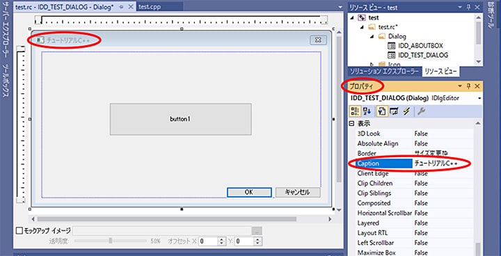 dio_tutorial_3_cpp_0030