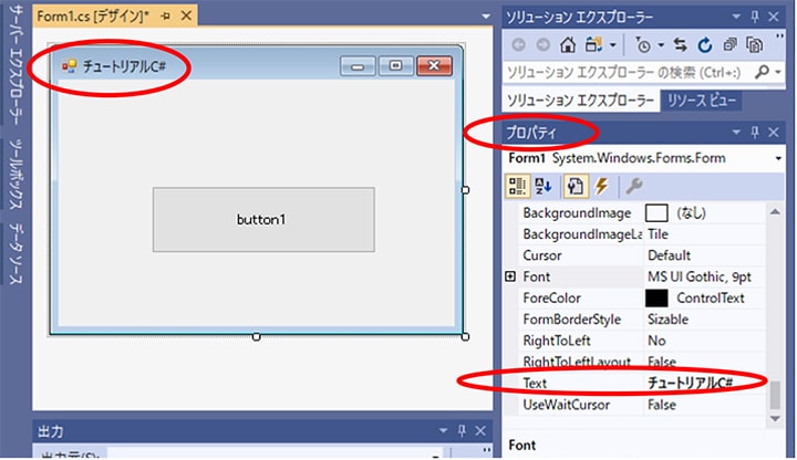 dio_tutorial_2_cs_0060