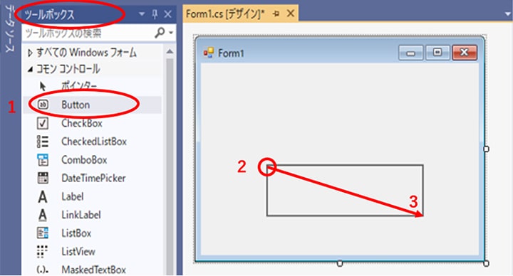 aio_tutorial_2_cs_0070