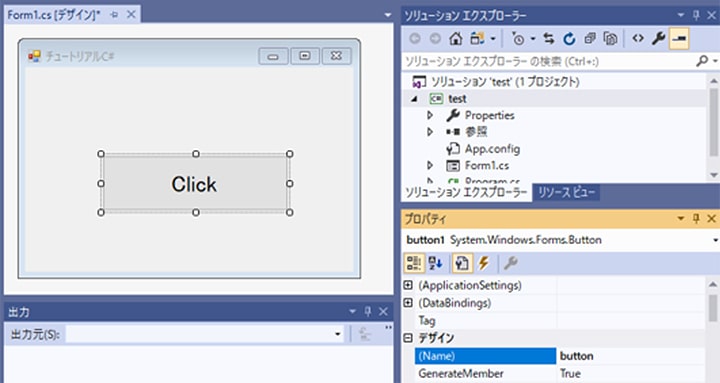 aio_tutorial_2_cs_0090