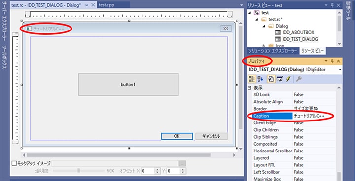 aio_tutorial_3_cpp_0080