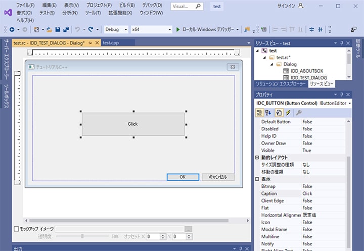 aio_tutorial_3_cpp_0090