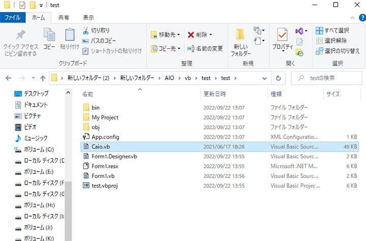 aio_tutorial_4_vb_0040