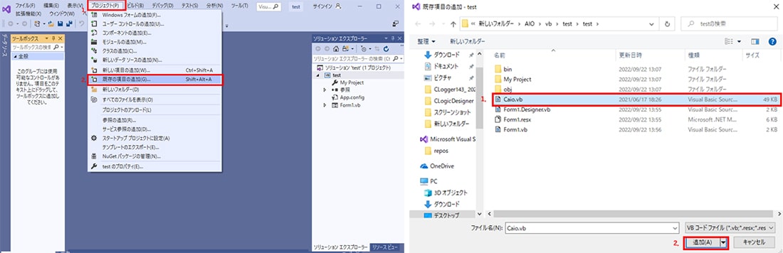 aio_tutorial_4_vb_0050