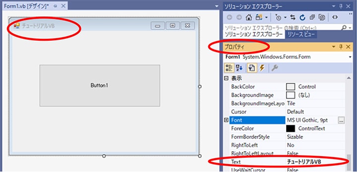 aio_tutorial_4_vb_0070