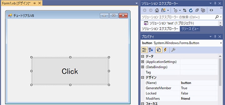 aio_tutorial_4_vb_0080