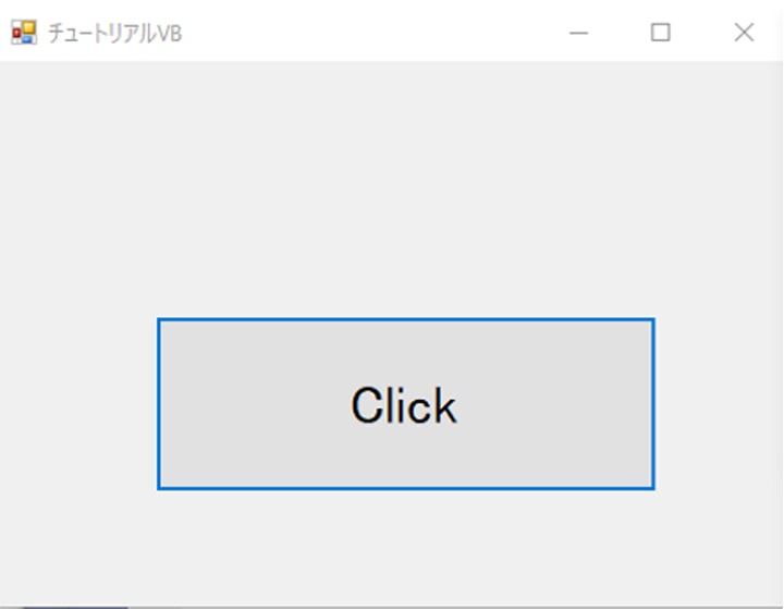 aio_tutorial_4_vb_0100
