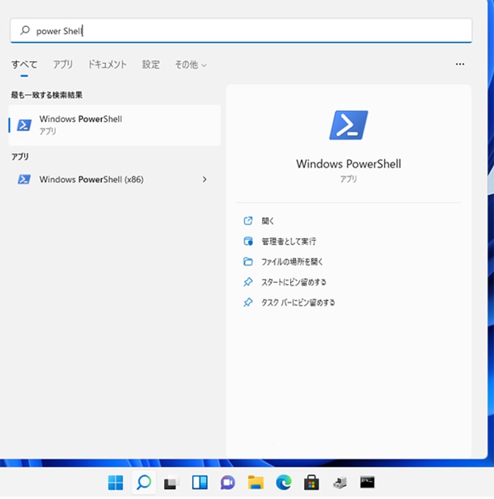 aio_tutorial_5_vb_0020